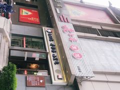 -饭香情