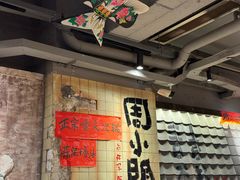 -周小明火锅(黑金冠社区店)