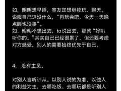 -曼朗心理咨询·旗舰店