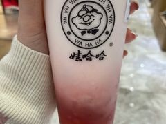 -娃哈哈·奶茶(武林店)