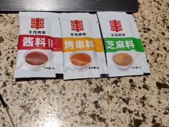-丰茂烤串(钦州北路店)