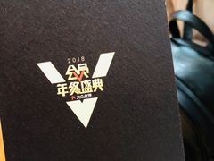 -雅和生态渔庄·宜城锅巴饭(龙灵山公园店)