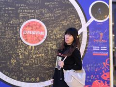 -壹海城ONE MALL
