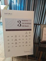 -圣贝拉母婴护理中心(深圳莱佛士店)
