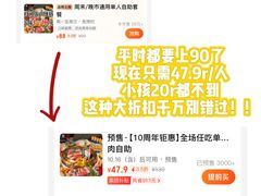 -汉阳廷自助烤肉(同和金铂天地店)