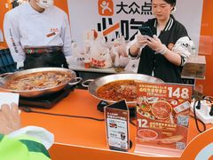-小龙坎火锅(全球总店)