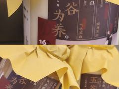 -炖物24章·顺时轻养茶(黄龙店)