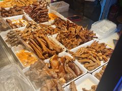 -荷兰街