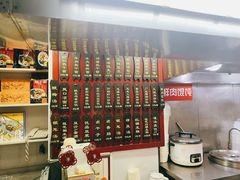 -蔡林记(广埠屯店)