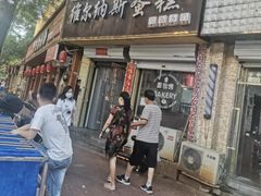 -维尔纳斯·生日蛋糕·动物奶油冰淇淋蛋糕(六里桥店)