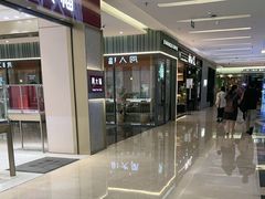 -福田卓悦INTOWN购物中心