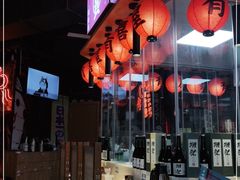 大堂-有喜屋·深夜食堂(北京西路店)