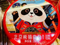 北京熊猫曲奇-味多美蛋糕(霍营地铁店)
