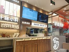 -小满手工粉(北京顺义华联店)