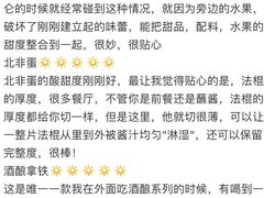 -WOKKA by艮上(中海环宇荟店)