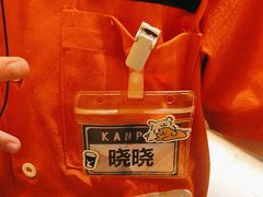 -乾杯烧肉居酒屋(中洲湾店)