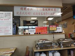 -阿九笨鸡蛋手擀面(总店)