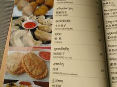 菜单-雪域餐厅(丹杰林路店)