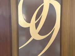 -丽晶酒店-金宝99 Restaurant