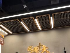 -味之绝美蛙鱼头火锅(松江万达店)