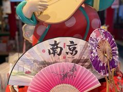 -花迹·金陵南京菜(老门东店)