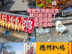 -东山民生市场(南崂路店)