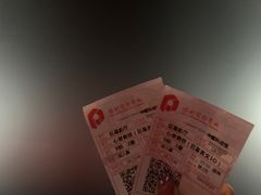 -中国科学技术馆影院