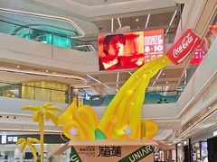 -合景·悠方(成都店)