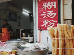 -斌斌鲜鱼糊汤粉(粮道街店)
