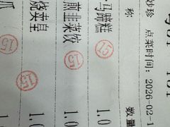 -中恒华茶楼(牌坊店)