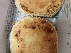 豆馅火烧-清真·鸦儿李记·小馆(后海店)