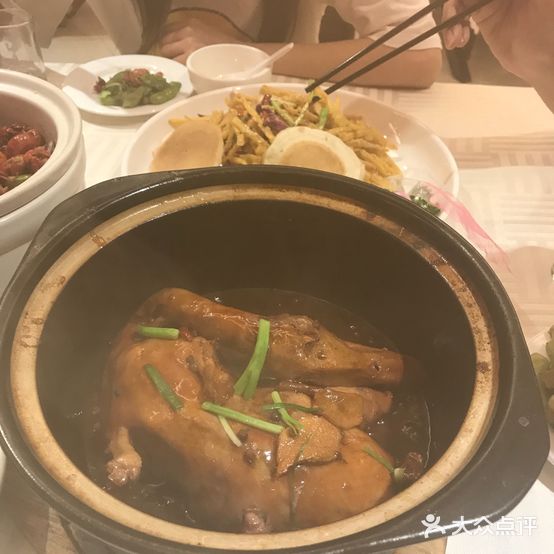怪味酒店