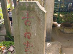 -头陀岭景区
