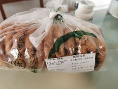 核桃酥-泸溪河桃酥(欧尚店)