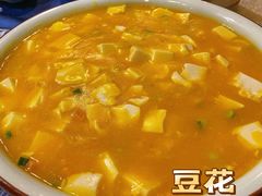 御赐豆花-富乐山酒店(西黄城根北街店)