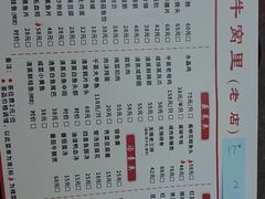 -老牛窝里(总店)