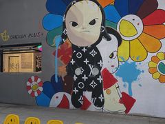 -chicken plus韩国炸鸡(城阳店)