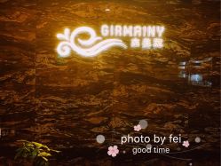 -Girmainy SPA杰美妮