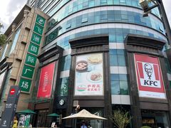 -飞洲国际广场