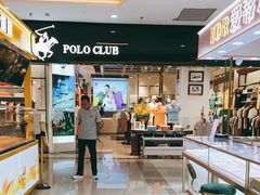 -和信广场(狮山店)