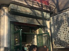 门面-天泽祥·鼓楼馒头(鼓楼店)