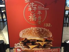 门面-卡乐星(美罗城店)