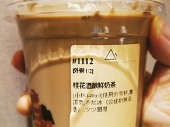 -去茶山(重庆万象城店)
