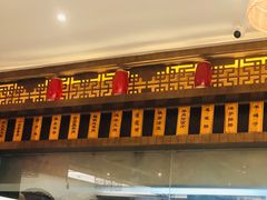 门面-羊故事·西北融合菜(华侨城店)