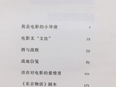 -上海市静安区图书馆(新闸路馆)