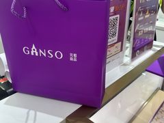 -GANSO元祖食品(沪青平店)