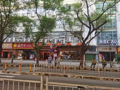 -缪氏川菜(丰盛町店)