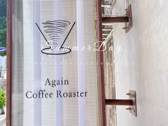 -Again Coffee Roaster(香蜜湖店)