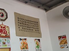 大堂-蛇口康乐快餐鱼仔档(翠苑小区店)