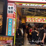 拉面炸鸡对你们爱爱爱不完